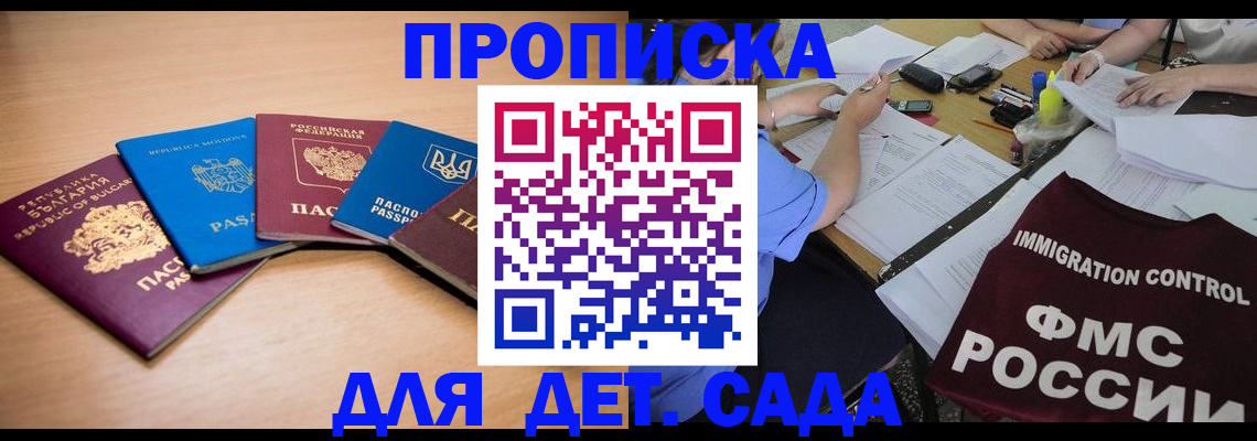 найти адрес прописки в Балабаново
